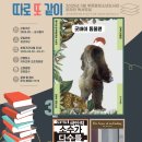 푸른들청소년도서관 이미지