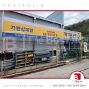 대명광고기획 이미지