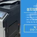 성지오에이시스템 이미지
