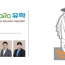 세계 명문대 진학 그리고 압도적 학생 부모님 후기로 검증된 싱가로유학의 싱가포르조기유학 설명회(5...