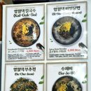 영월댁 이미지