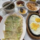 참조은 고기 이미지