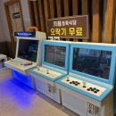 육림한우숯불식당 이미지