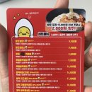 알찬떡볶이성주점