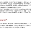 (주)현대이노베이션 Daum카페