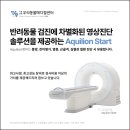 금천동물병원 이미지
