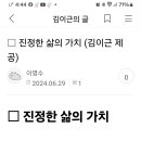 저작인격권 위반글이 대해 민형사적 절차를 진행하겠습니다 이미지