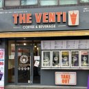 더벤티울산반구점 이미지