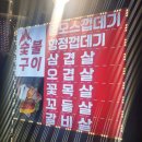 맘모스껍데기 이미지