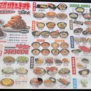 생마차신내점 이미지