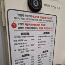 남평부영식육점광주
