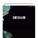 오리야미안해 이미지