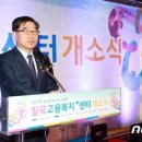 서울동부고용복지센터 이미지