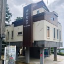 장호항바다랑펜션 이미지