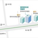 ﻿[재단법인 동천] 제2회 공익/인권 활동 프로그램 공모전 최종발표대회 참관 안내 이미지