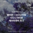 (주)비앤비인터내셔날 이미지