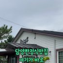 소나무자판기