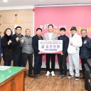 구미시산림조합