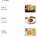 엄송치킨 이미지