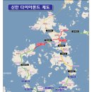 신안자동차 이미지