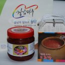 칠갑산그린헬스영농법인 네이버블로그
