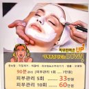 예뻐지다 | 예천 속눈썹펌 예뻐지다 예천점 방문 후기