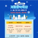강!수학교습소