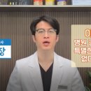 오월의한의원 이미지