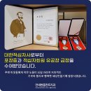 연세현플란트치과의원 이미지