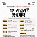 아리랑도서관 이미지