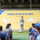 국제대로 이미지