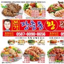 본가장충동왕족발