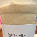 메가엠지씨커피서울대잔디