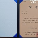 서울문화가족 국악경연대회, 광진지회 출연 수상 이미지