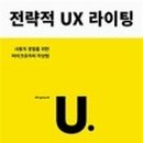 이라이팅 - 남양주시 양진로 385 | 이라이팅