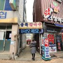 송북약국 이미지