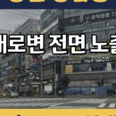 상남동120 이미지