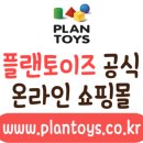 동그라미플랜 네이버블로그