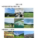 루덴스투어랩 이미지