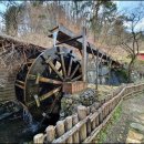 동문방앗간 이미지