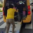 서산시 교통약자이동지원센터 이미지