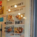 복코끼리찹쌀꽈배기 이미지