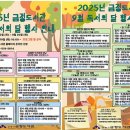 금정도서관 이미지