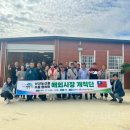 개척농업회사법인 주식회사 이미지