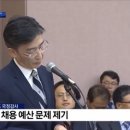 아주대의료원장이 이국종 교수에게 “때려쳐. 이 새끼야” 일파만파 이미지