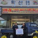 학산면경로당 이미지