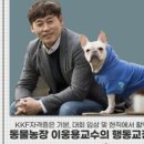 만점애견미용 이미지