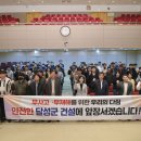 달성군청 이미지