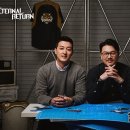 이터널글로벌