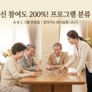 어르신 건강체조(B) | 어르신 참여도 200%! 프로그램 분류 꿀팁